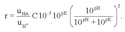 Arif et al buffer Equ 13